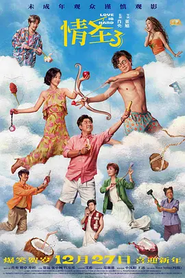 日本黄色免费大片